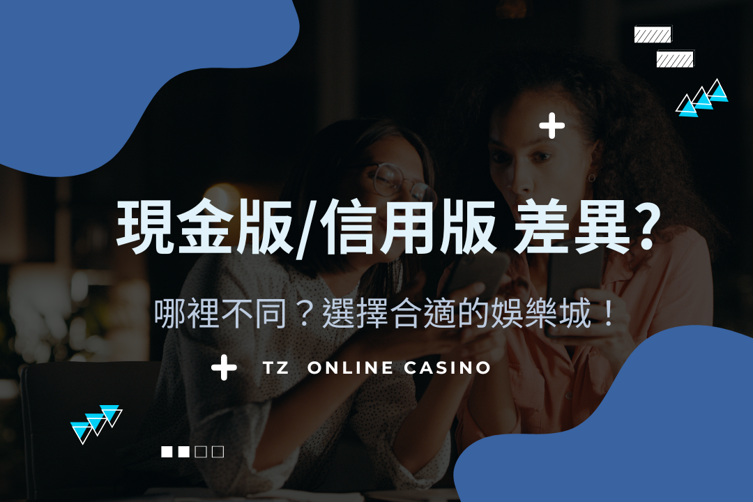 TZ Casino Cash & Credit