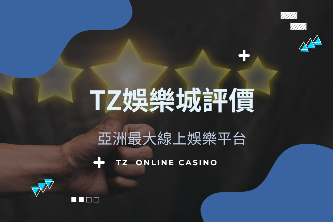 TZ casino Evaluation