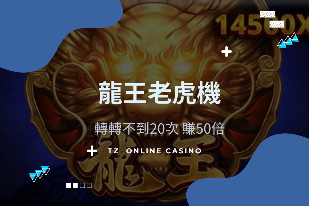 Tz Casino Ragon King