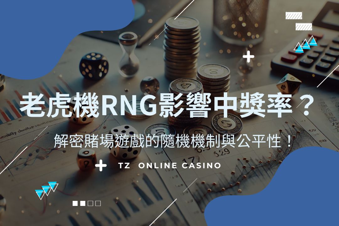 Rng Intro Cover