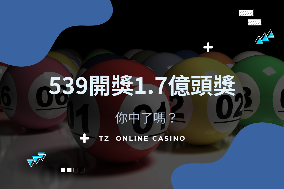 Tz casino 539 lottery today