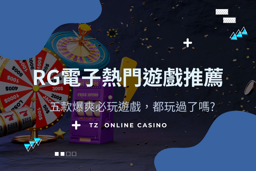 Tz Casino Rg Ranking