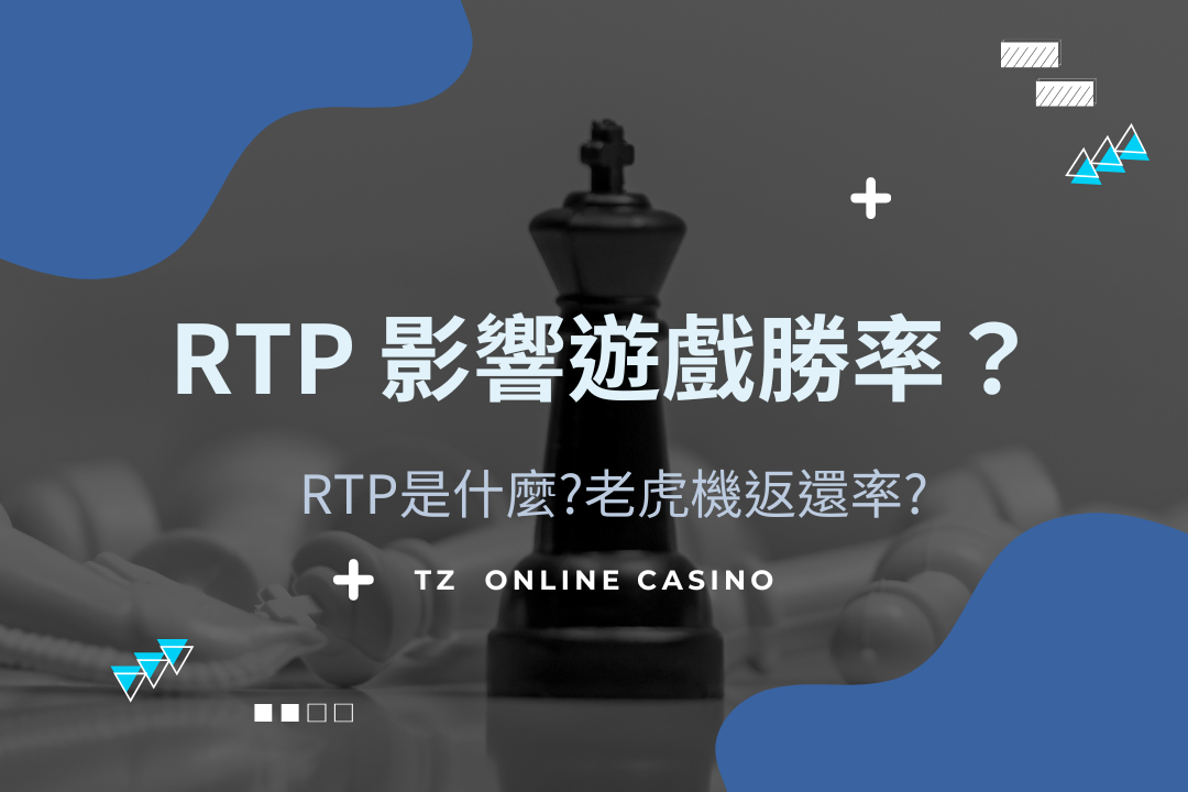 Tz casino rtp