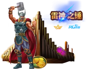 娛樂城推薦2025：RSG娛樂城入榜TOP3