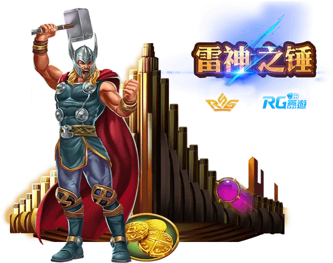 娛樂城推薦2025：RSG娛樂城入榜TOP3